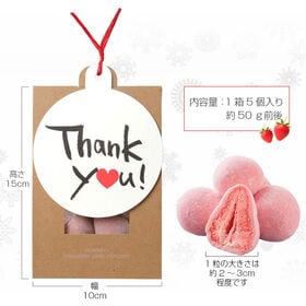 【計15個(5個入り×3袋)】北海道いちごミルクショコラ3袋セット【Thank you】【V】
