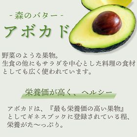 【メキシコ】8玉　アボカド