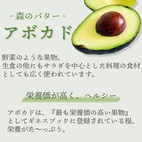 【メキシコ】12玉　アボカド