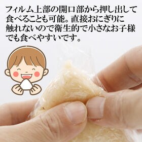 【200g×4袋】5年保存 日本おにぎり しょうゆ味