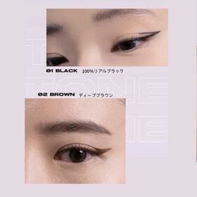 【ブラウン/2本セット 】アバウトトーン スタンドアウトジェルアイライナー（パッケージなし）