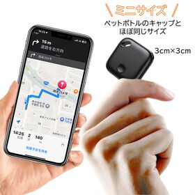 スマートサーチタグ2個セット（iPhone専用）