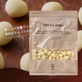 【500g】チョコたっぷりホワイトアーモンド （500g×1袋）