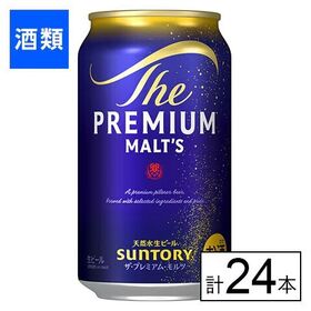 サントリー プレミアムモルツ 350ml×24本