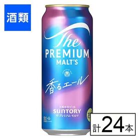 サントリー ザ・プレミアムモルツ 香るエール 500ml×2...