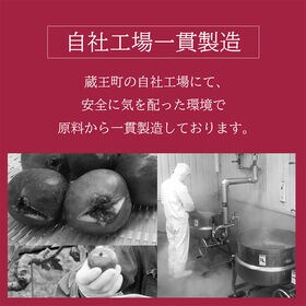 【200g×3個】蔵王 完熟いちじくジャム