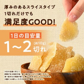 【200g】タイ産 ドライジンジャー スライスタイプ