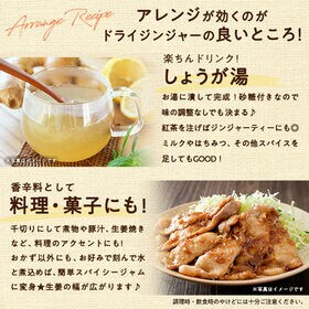 【200g】タイ産 ドライジンジャー スライスタイプ