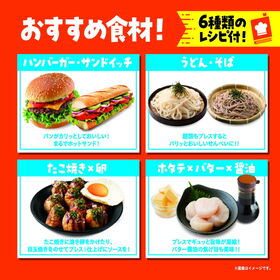 ♯とりあえずつぶして焼いてみた2-もっとつぶして欲しいから-