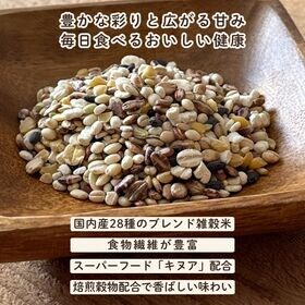 【15g×30P】奈美悦子の健康で美人トリプルプラスプレミアム PREMIUM 個包装 栄養機能食品