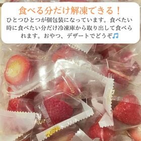 【25粒】【濃厚】ミルクのまるごと苺アイス