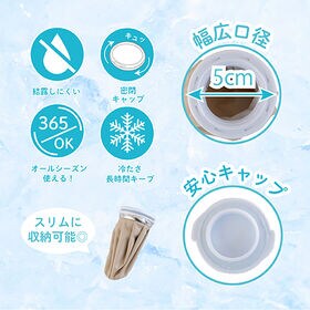 【ベージュ/M】Icy氷嚢
