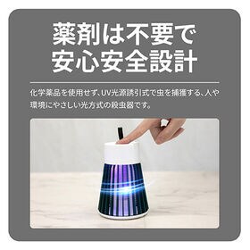 【グリーン/Type-C】電撃 虫キャッチャー（Type-C仕様）