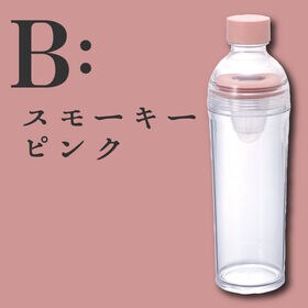 オーガニックルイボスティー＋HARIOフィルターインボトル・ポータブル /スモーキーピンク