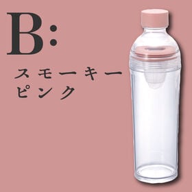 オーガニックグリーンルイボスティー＋HARIOフィルターインボトル・ポータブル /スモーキーピンク