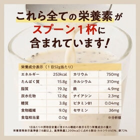 【お試し】【350g】元祖黒ごまきな粉