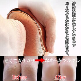 【グラデーションレッド】ガラス製かかとシャープナーデラックス