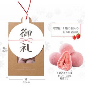 【計20個(5個入り×4袋)】北海道いちごミルクショコラ4袋セット【御礼】【V】