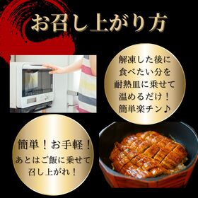 【500g】刻みうなぎ蒲焼き