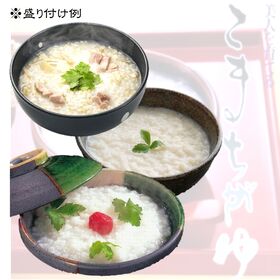【3袋アソート】100％秋田育ち！お粥・雑炊セット（こまちがゆ 豆乳がゆ 比内地鶏ぞうすい×各1袋）
