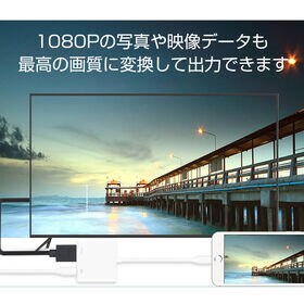 lightning HDMI変換ケーブル