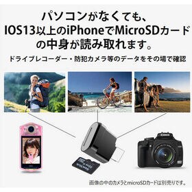 iPhone用 TFカードリーダー MicroSDカードリーダー