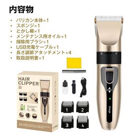 ペット バリカン 電動 トリミング