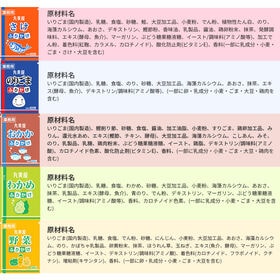 【計60袋/10種×各6袋】丸美屋 特ふり10種詰合せ(各6袋)