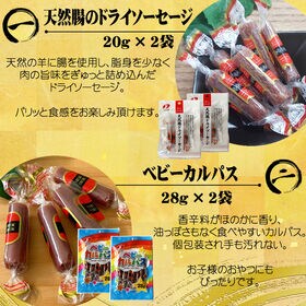 【7種11袋】豪華おつまみギフト詰合せ＜化粧箱入＞父の日 母の日 お中元 お歳暮 手土産 誕生祝に！