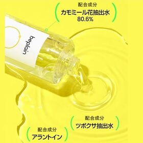 【3本セット】beplain カモマイルド弱酸性トナー