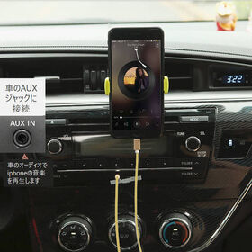 iPhone ライトニング3.5mmAUX変換ケーブル ゴルード