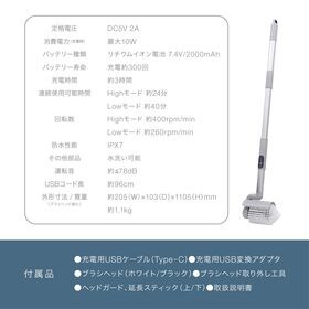 防水型 パワフル回転ブラシ「FoReRo(フォレロ)」 (2種類ブラシ/充電式/ハンドル取り外し可)