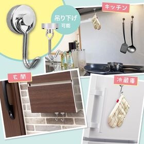 【ホワイト／6個セット】 マグネットフック 金属パッド付き