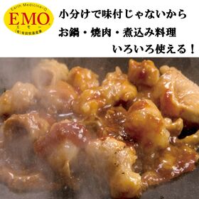 【540g】産地直送！九州産黒毛和牛ホルモン(180g×3袋)