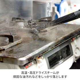 【クリーンホワイト】H2Oウルトラスチーム7 オールマイティセット