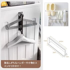 【ホワイト】マグネット式ハンガー＆小物ラック