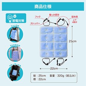 Icyクールキャリー