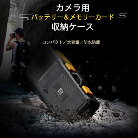 メモリカード収納ケース