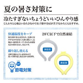 【レモンイエロー/Mサイズ】IcyパステルNeck