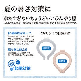 【ピンクベージュ/Mサイズ】IcyパステルNeck