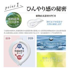 【ラベンダー/Mサイズ】IcyパステルNeck