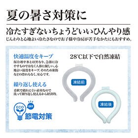 【ミント/Lサイズ】IcyパステルNeck