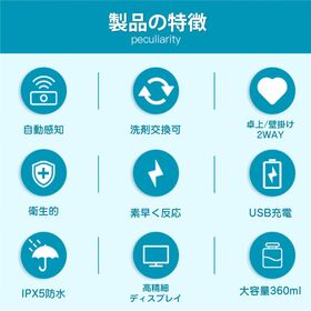 ソープディスペンサー ブラック 液体タイプ