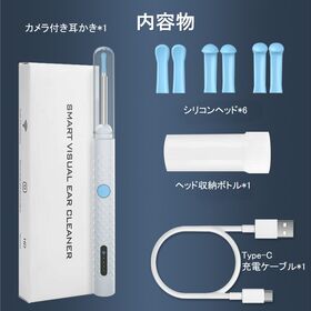 カメラ付き耳かき 内視鏡