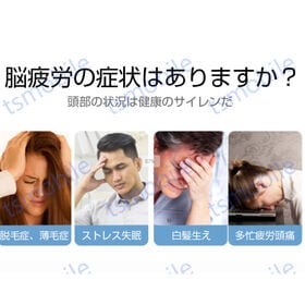 頭皮マッサージ器