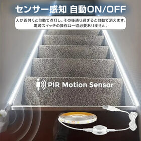 LED シルバー テープライト 人感センサー付き 長さ5m