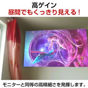 プロジェクタースクリーン 4対3 100インチ