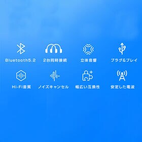 トランスミッター Bluetooth5.2 送信