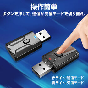 Bluetooth5.0 レシーバー トランスミッター