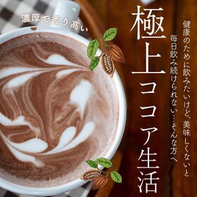 【800g】ピュアココアパウダー